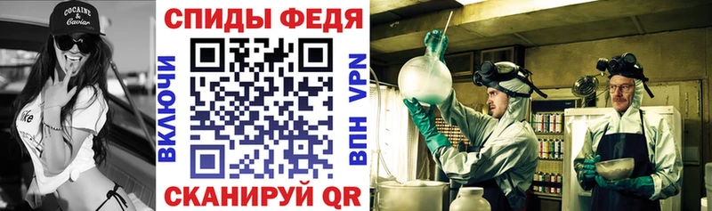 дарнет шоп  Жердевка  Amphetamine Розовый 