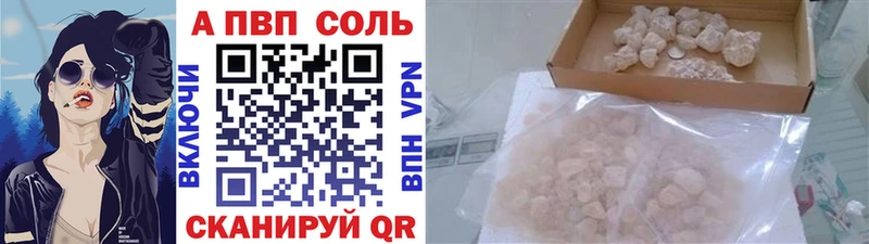 мориарти клад  Жердевка  A-PVP СК КРИС  МЕГА ссылка 