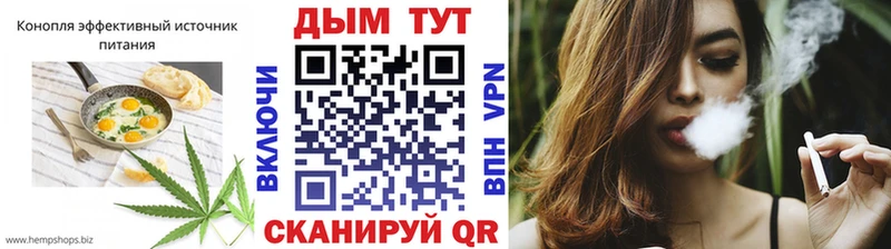Canna-Cookies конопля  Жердевка 