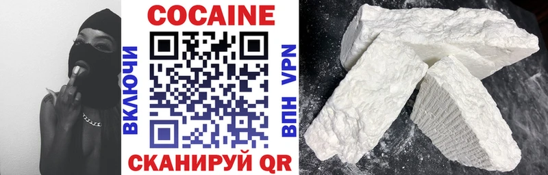 COCAIN VHQ  гидра ТОР  Жердевка 
