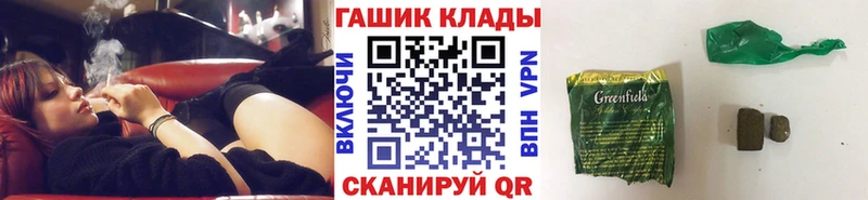 ссылка на мегу ССЫЛКА  Жердевка  ГАШИШ Изолятор 