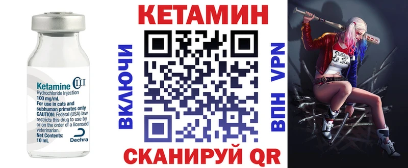КЕТАМИН ketamine  OMG маркетплейс  Жердевка 