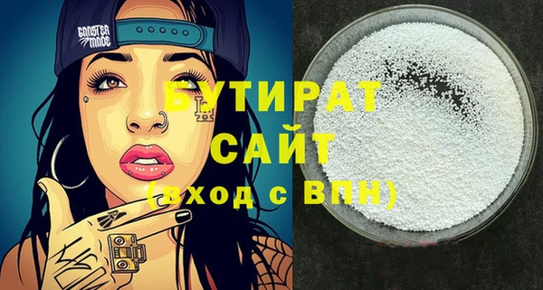 меф Балахна