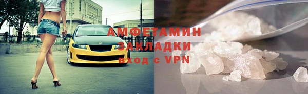 спайс Белокуриха