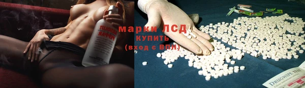 спайс Белокуриха