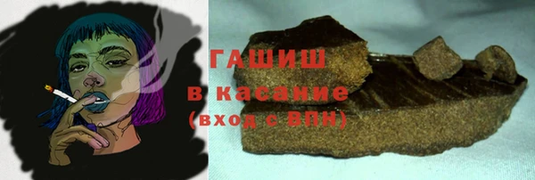 спайс Белокуриха