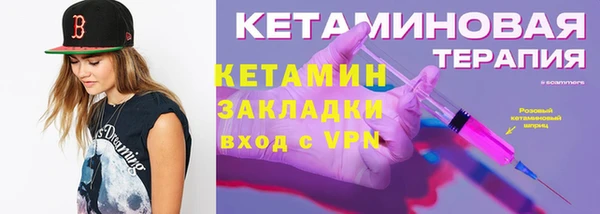 меф Балахна