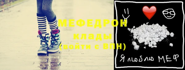 меф Балахна