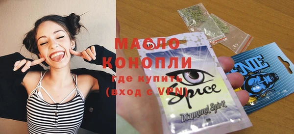 меф Балахна