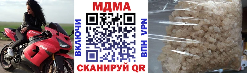 купить  сайты  Жердевка  МДМА crystal 