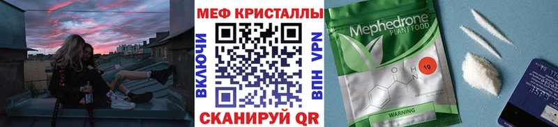 МЕФ мука Жердевка