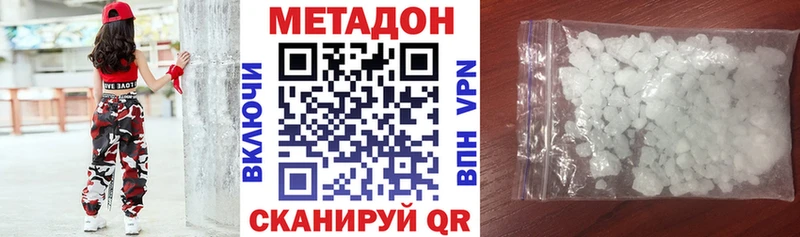 МЕТАДОН мёд  где продают наркотики  Жердевка 