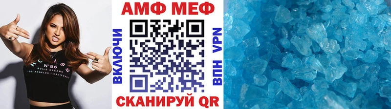 продажа наркотиков  Жердевка  МЕТАМФЕТАМИН Декстрометамфетамин 99.9% 