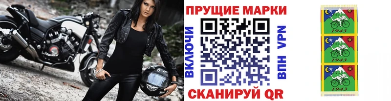 Наркотические марки 1,8мг  МЕГА онион  Жердевка 