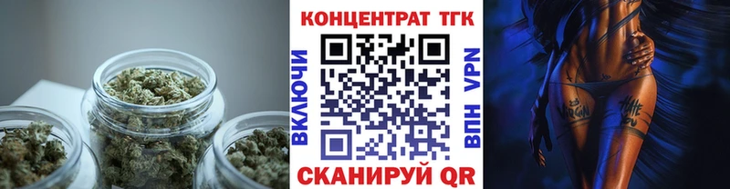 маркетплейс наркотические препараты  что такое   Жердевка  ТГК концентрат 